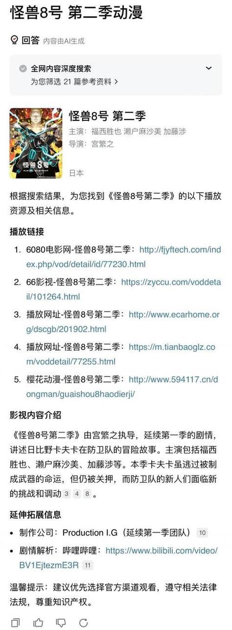 探索久久精品国can视频15热门内容解析 探索久久精品国can视频15热门内容解析