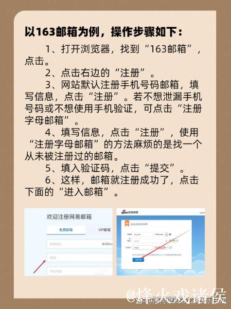 如何轻松注册和使用51吃瓜网页版指南 如何轻松注册和使用51吃瓜网页版指南
