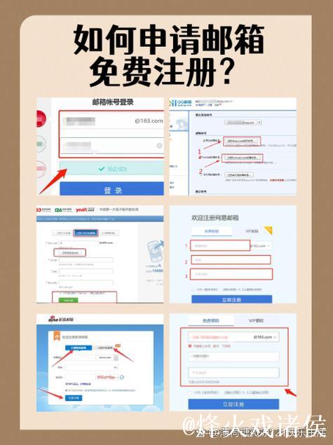 如何轻松注册和使用51吃瓜网页版指南 如何轻松注册和使用51吃瓜网页版指南