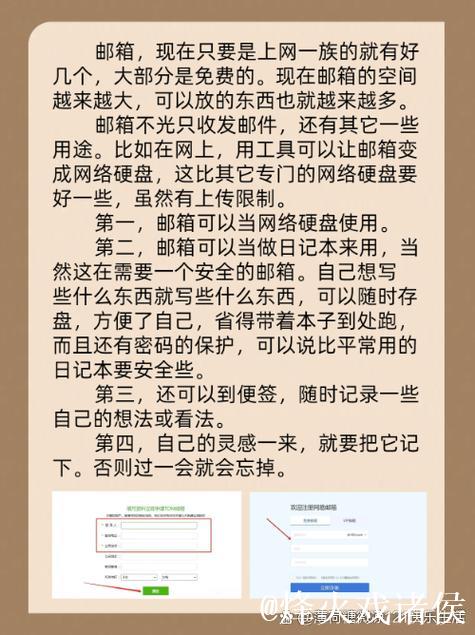 如何轻松注册和使用51吃瓜网页版指南 如何轻松注册和使用51吃瓜网页版指南