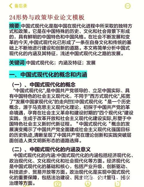 探讨国产优质H作品的魅力与发展策略 探讨国产优质H作品的魅力与发展策略